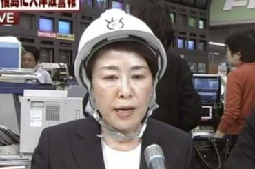 安藤優子　豊田順子　ヘルメット