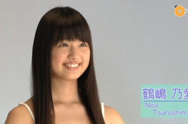 【No.07 鶴嶋乃愛】マルチメディア賞用ＶＴＲ第二弾~全日本国民的美少女コンテスト