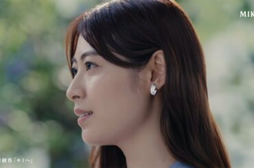 瀧本美織、美しい横顔披露　中井貴一と優しく語りかける　CM楽曲は平原綾香「キミへ」　ミキプルーン新CM「実をむすぶ」編