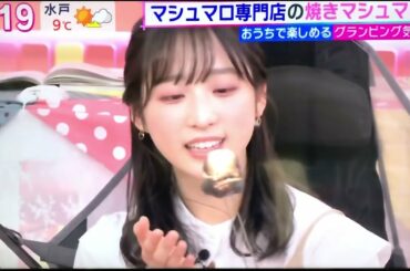 AKB小栗ゆい/TBS山形純菜アナ　グランピング特集フリッカーファイヤー（まるっとサタデー）