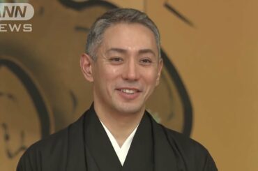 勸玄君、自らの挨拶に「45点」も…海老蔵からは「満点」評価　「團十郎襲名」演目発表【ノーカット】(2022年7月7日)