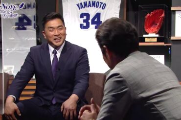 【こぼれ話①】マサNOTE ～山本昌が記す球人の軌跡～  ＃ 13  緒方孝市編