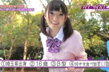 乃木どこ #003 井上小百合