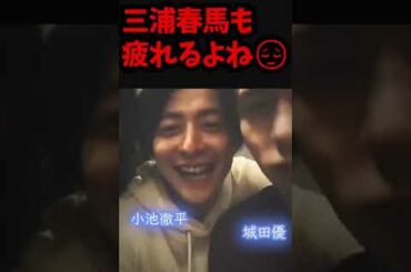 【清楚ビッチ大原櫻子 】城田優と性交渉 新田真剣佑と交際中に  東谷 ガーシーｃｈ