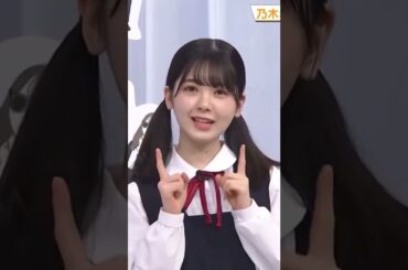 あやめちゃん「あるある〜」#筒井あやめ #乃木坂46