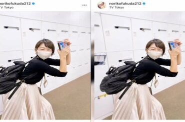 最新ニュース -  テレ東・福田典子アナ、狩野恵里アナのとびきり笑顔ショット公開に「モヤさま！」「破壊力抜群」