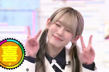 小池美波の顔リズム