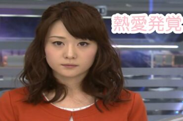 【熱愛発覚】森葉子のお相手はプロレスのオカダ！