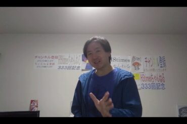 コラムトーク｢リニア静岡問題、静岡の意地を見せろ！｣HStimesちゃんねる第358回より