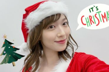 【生配信】クリスマス直前❤️かやサンタがあなたの願いを叶えますSP🎅🎄