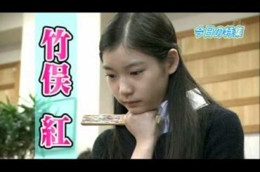 美少女棋士・竹俣紅(たけまたべに)～詰みますよ～「（紅ちゃんには）私もちょっと武器がない」byマツコ