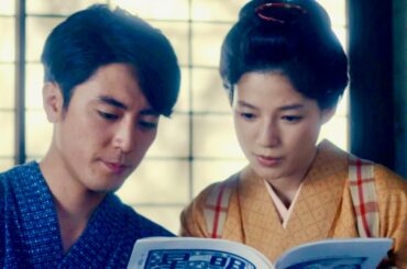 間宮祥太朗主演、石井杏奈へ恋心を抱くも身分の違いに翻弄される青年に／島崎藤村・不朽の名作／映画『破戒』予告編