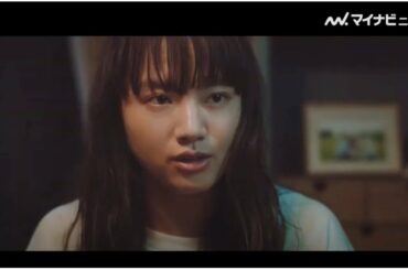 清原果耶、透明感抜群の歌声披露！伊藤健太郎出演　Coccoプロデュース主題歌映画『宇宙でいちばんあかるい屋根』予告