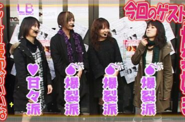 レディースバトル～二階堂が挑戦～　23話　シーズン4の最終戦！爆裂機が姉妹を襲う！？【二階堂瑠美】【二階堂亜樹】【青木裕子】【セレブ大鳥】