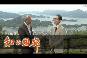 知の回廊 第59回『林芙美子の『恋の故郷』尾道を歩く』