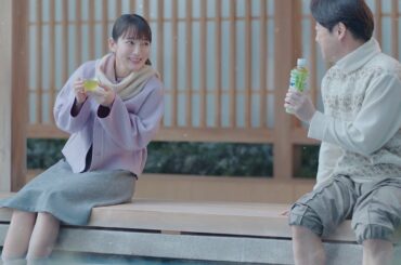 吉岡里帆、美脚チラリ！阿部サダヲと足湯でほっと一息　「綾鷹」新CM「冬は緑茶が沁みますね　足湯」編