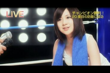 小野恵令奈 - 「ファイティング☆ヒーロー」MUSIC VIDEO（original ver.）