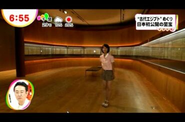 くっしーのイマドキ (2012年09月07日)