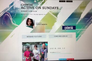 J-WAVE CHINTAI ACTIVE ON SUNDAYS 森矢カンナさんがパデルに挑戦