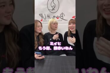 TWICE先輩との紅白共演が楽しみすぎて、奇声を発する&挙動不審になるヤバいONCEと化した鈴野未光さん...【NiziU ニジュー MIIHI TZUYU ミイヒ ツウィ アイドル】#shorts