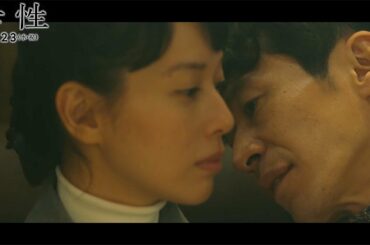 戸田恵梨香、“衝撃のプロポーズ”振り返る「すっごい強烈」　永野芽郁も興味津々!?　映画「母性」特別映像　とだめい最強コンビ編