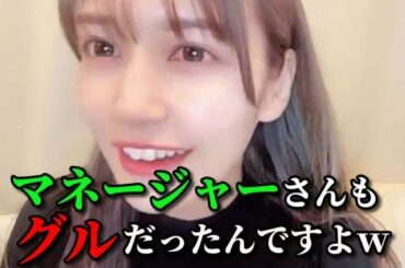 諸橋沙夏　ドッキリGPの裏話　＝LOVE（イコールラブ・イコラブ）