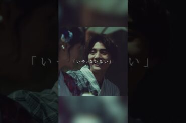 【#キス×kiss×キス】ep1「浴衣でキス」10/19～テレビ東京にて放送・10/12～dTVにて先行配信！#キスキス #キスキュン #Da_iCE #Answers #テレビ東京 #dTV