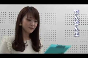 朗読「野口雨情の詩（でんでん虫）（重い車）」森葉子アナウンサー