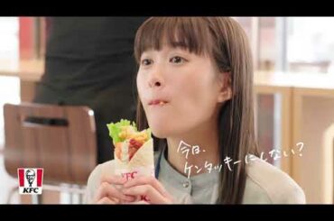 小西桜子 ケンタッキー ツイスターランチ TVCM 第二弾