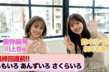 友達少ないけどみんなに見てほしいっ😭