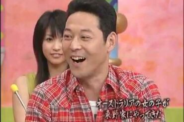 【東野幸治の娘②】