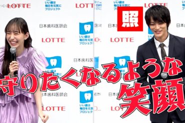 井桁弘恵、神尾楓珠の笑顔を見て「守りたくなるような笑顔」　『ベストスマイル・オブ・ザ・イヤー2022』