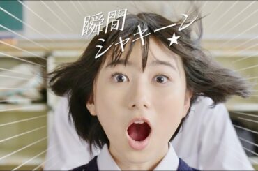 池間夏海＆古川毅が睡魔と激闘！激戦を実況中継／“居眠りゼロムービー”『睡魔と戦う二人』シーブリーズCM