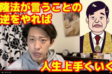 清水富美加との結婚を断って本当に良かった