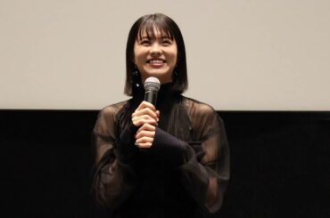 志田彩良さん『かそけきサンカヨウ』名古屋舞台挨拶REPORT