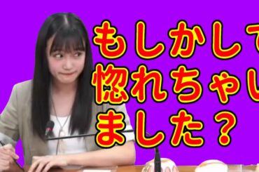 ちょっと生意気な結心