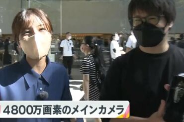 堤礼実アナをiPhone14で撮影できてご満悦そうなオタクさん