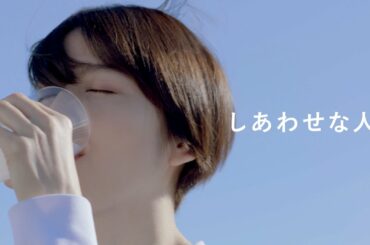 カルピス®ブランド CM 「最近飲んでる？」編 15秒 長澤まさみ