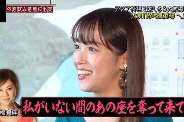 千原ジュニアのヘベレケ（2020年12月30日放送）【特別無料公開】