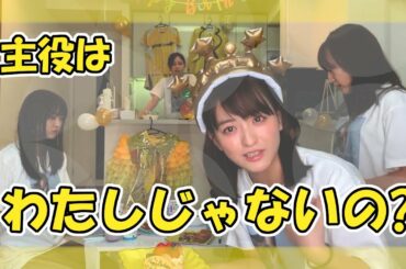 【清井咲希 22th Birthday party】 久しぶりのわちゃわちゃ配信！でも主役はだれなん？w