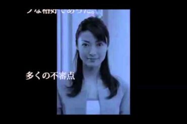 【警察が関与できない事件簿】元ＴＢＳ川田亜子【表に出せない裏事実】