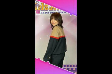 【大原優乃】スポーティーに可愛くピース✌🏻💕  #Shorts #モデルプレスランウェイ #ガルアワ #ガルアワ2022AW #モデルプレス