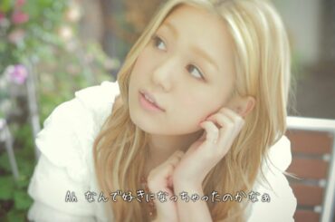西野カナ 『Darling』MV(Short Ver.)