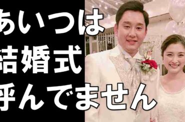 石川梨華の結婚で発覚！元モーニング娘。不仲メンバー！元モー娘。の今更感w【 ヒゲエルHIGE ERUチャンネル】