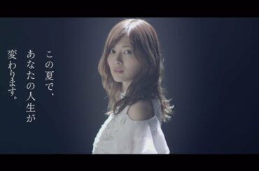 坂道合同オーディションCM　白石麻衣(乃木坂46)編