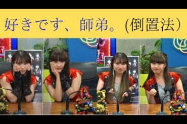 【ハロプロ】好きです、元気な師弟、倒置法。｜モーニング娘。'22 石田亜佑美＆横山玲奈　リミスタインターネットサイン会　切り抜き動画🎥【アイドル】