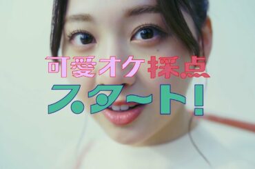 日向坂46 富田鈴花『富田っ！あんた、間違ってるわ！』