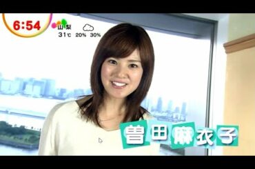 曽田ちゃんのイマドキ (2012年07月05日)