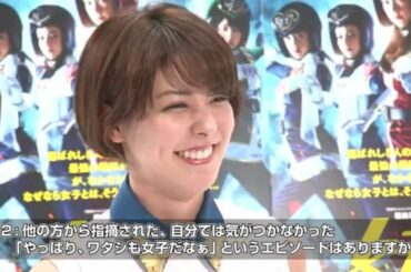 映画「女子－ズ」ブルー役・藤井美菜インタビュー