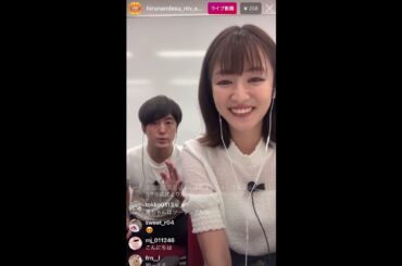 ＃５【ヒルナンデス！】滝菜月＆梅澤廉が生配信するンデス！